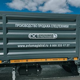 Есть свои требования к автомобилю? Мы как завод застройщик и дилер FAW в одном лице, можем сделать автомобиль под ваш запрос 