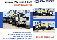 Актуальный список техники в наличии