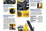 Полноповоротный экскаватор KOMATSU РС350LC-8М0