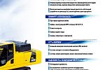 Гидравлический экскаватор KOMATSU PC400-8R