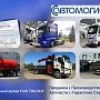 АВТОМОБИЛИ В НАЛИЧИИ! Склад на 03.06.2026 
