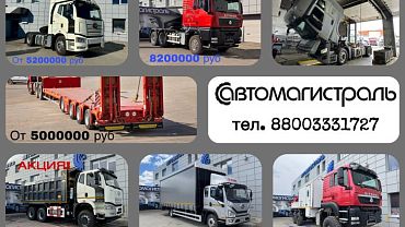 Актуальный склад на 29.10.25