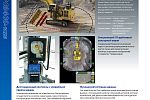 Горный гидравлический экскаватор Komatsu PC3400-11M0