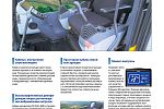 Полноповоротный экскаватор KOMATSU РС350LC-8М0