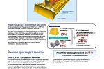 Гусеничный бульдозер KOMATSU D65EX