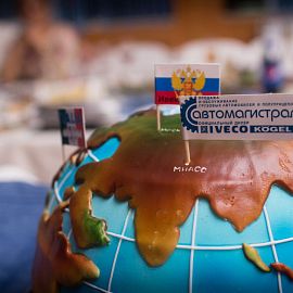 День рождения компании «Автомагистраль»
