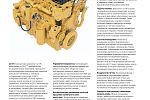 Гусеничный гидравлический экскаватор Caterpillar Cat 336