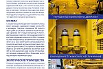 Гусеничный гидравлический экскаватор  KOMATSU PC4000-11 прямая лопата