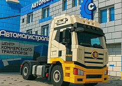 В выходные мы решили поддержать актуальный тренд, увлечение #лего и представили наши автомобили, собранными из деталей конструктора! 