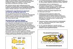 Тяжелый гусеничный бульдозер KOMATSU D475-5E