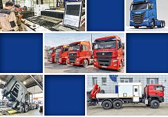 Вся деятельность группы компаний "Автомагистраль" в одном каталоге!!!