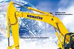 Полноповоротный экскаватор KOMATSU РС350LC-8М0